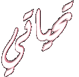ihssan-hafsa